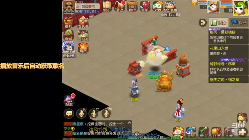 【2021-09-06 11点场】云亦弦：梦幻手游2021年依旧精彩