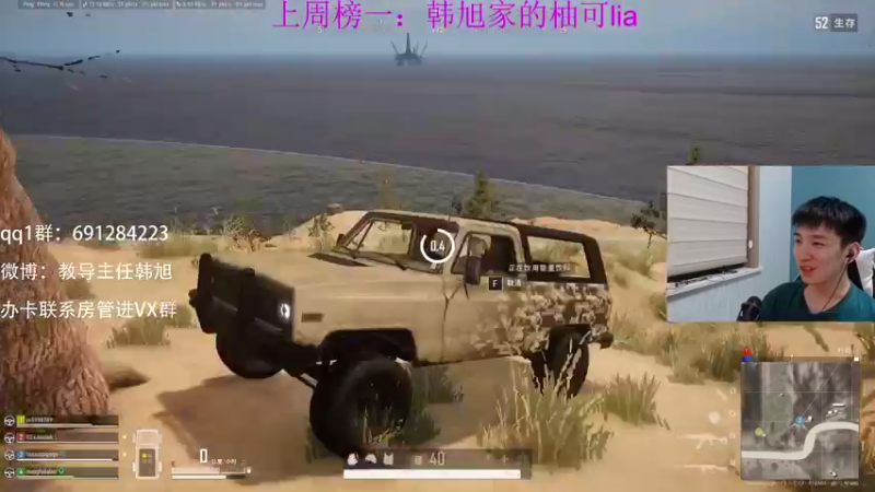 【2021-09-07 20点场】韩旭冲呀：[韩旭4581]萧山权志龙！！！