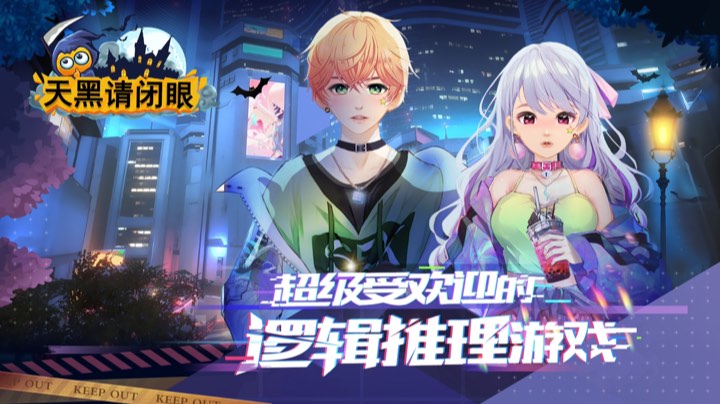 谁是狼王 复活赛