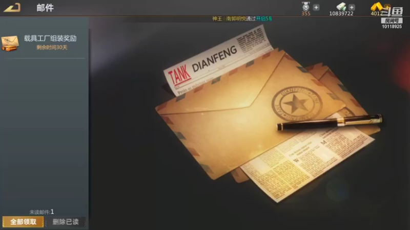 【2021-09-06 06点场】神怒流云飞沙：流云飞沙的直播间