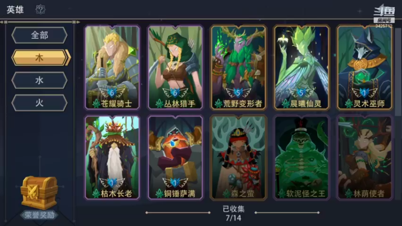 【2021-09-07 20点场】锦泰蓝YonHen：恶魔秘境！闯地狱！