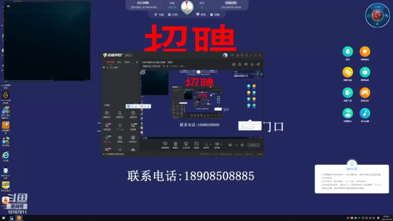 【2021-09-04 08点场】青丶楓：又菜又爱玩的沉浸式主播