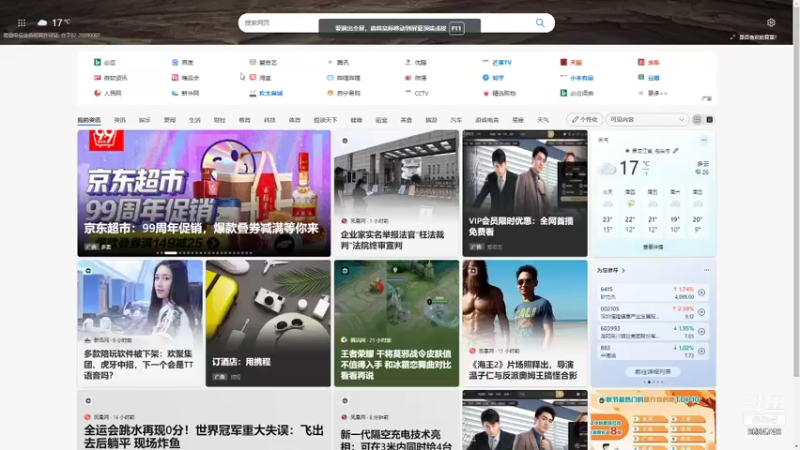 【2021-09-08 19点场】尛筱杰：橙光游戏 — 千灵大陆