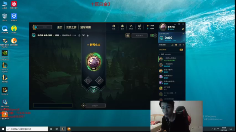 【2021-09-06 19点场】鱼夫c：鱼夫船长：峡谷第一个王者船长