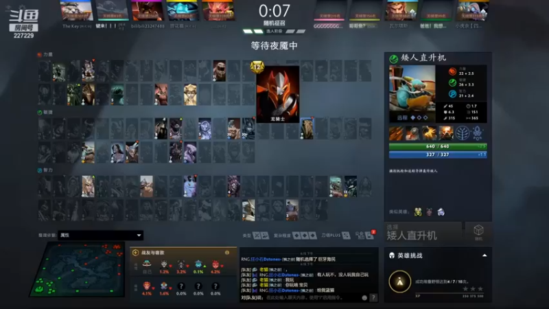 老鸡奇遇记：17-5噬魂鬼，你的泉水我的家