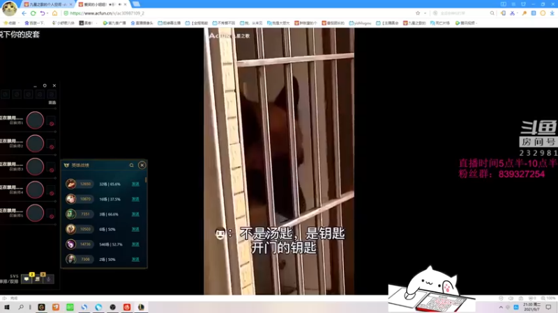 【2021-09-07 21点场】小舒君八块腹肌：斗宗提莫，恐怖如斯！