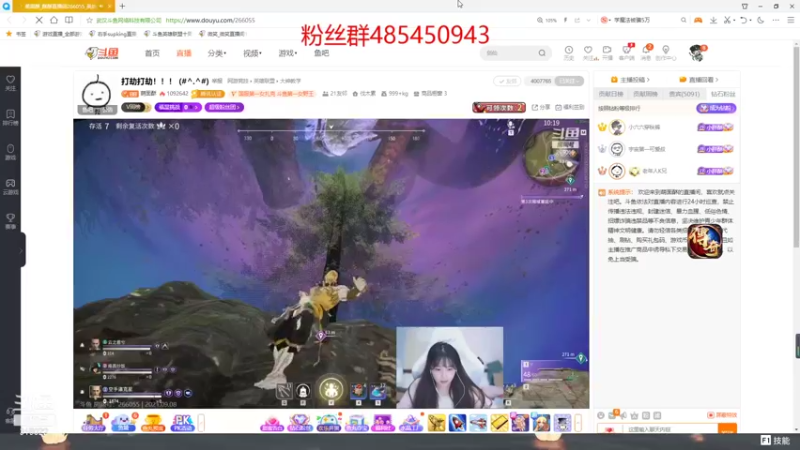 【2021-09-08 01点场】右手supking：10点狼，12点砍，金华第一剑