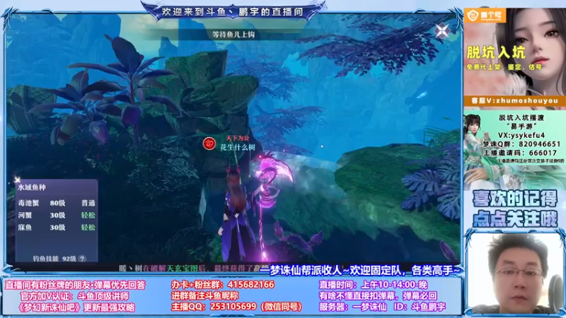 【2021-09-06 14点场】小伙子丶鹏宇：9月一切安好~