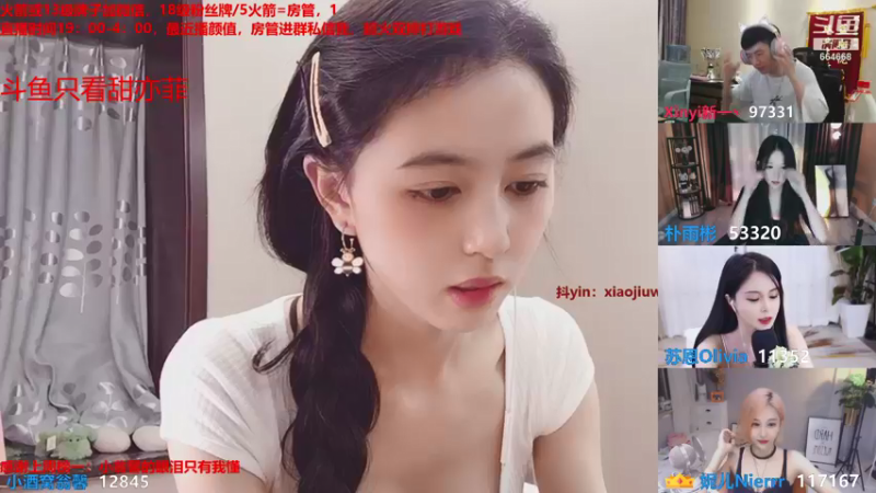 【2021-09-08 00点场】小酒窝翁馨：好好健身，好好生活