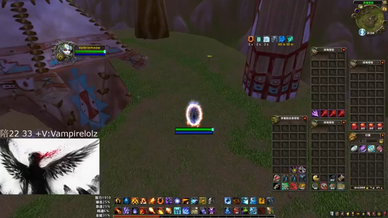 【2021-09-08 21点场】Vampirelolz：Mage PVPPPPPP
