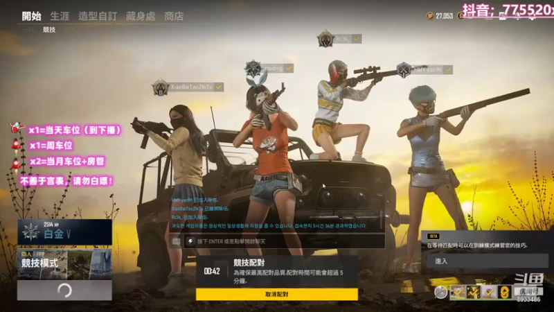 【2021-09-08 03点场】三岁是个大魔王呀i：【T/FPP有车位】万事不可退自信即巅峰