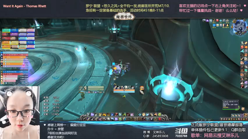 【2021-09-07 21点场】艾琳乐儿：艾琳：M8开荒