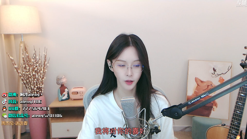 【英雄联盟】阿冷aleng丶的精彩时刻 20210908 22点场