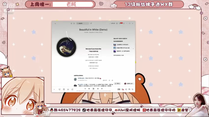 【2021-09-07 22点场】地表最强狸仔仔哟：专业声优可可爱爱~幸运九月来啦~