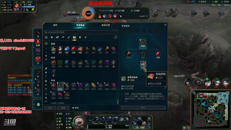 【2021-08-30 21点场】冰皇小飞DD：你最佳的冰女导师峡谷宗师局