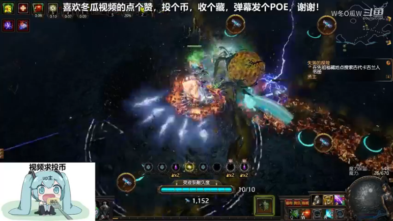 流放之路游戏集锦