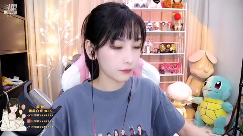 【2021-09-08 16点场】叶知秋Vanessa：叶知秋：下午好