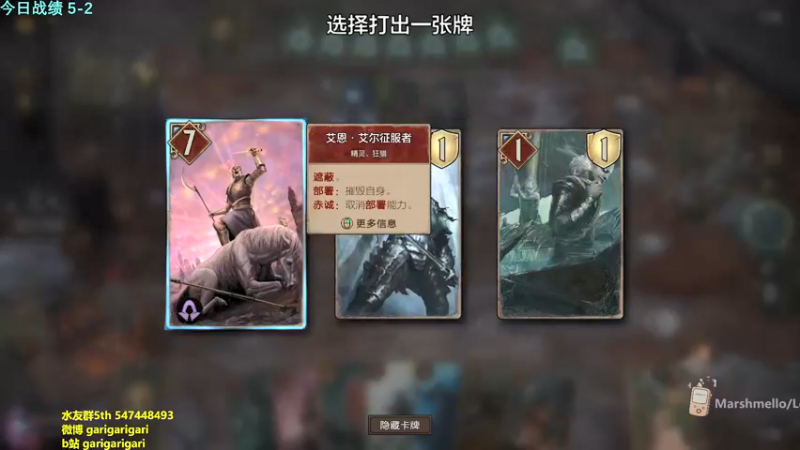 【2021-09-07 21点场】garigari：咖喱 - 先昆再咖喱波特一下！