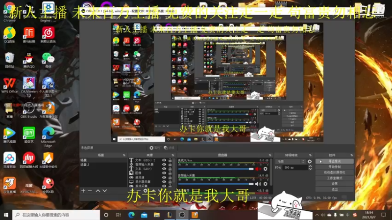 【2021-09-07 18点场】奈痣：网二大乱斗 一直乱斗一直爽