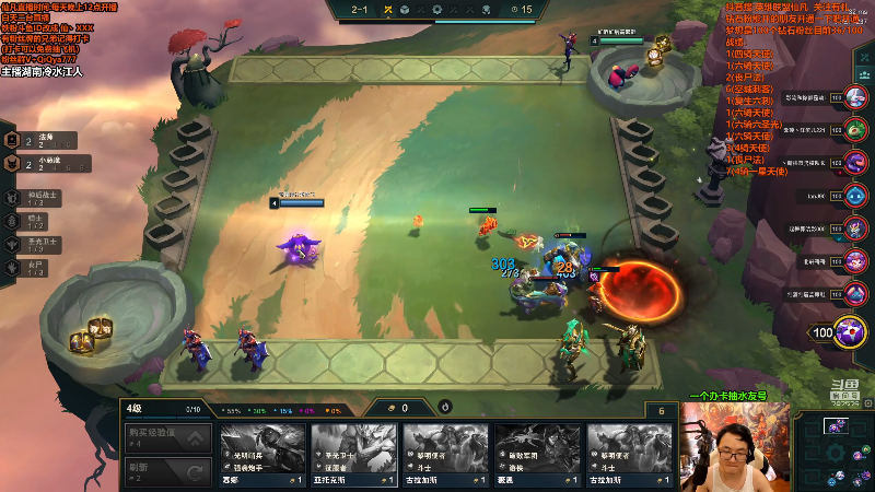 【英雄联盟】仙凡哥哥丶的精彩时刻 20210908 08点场