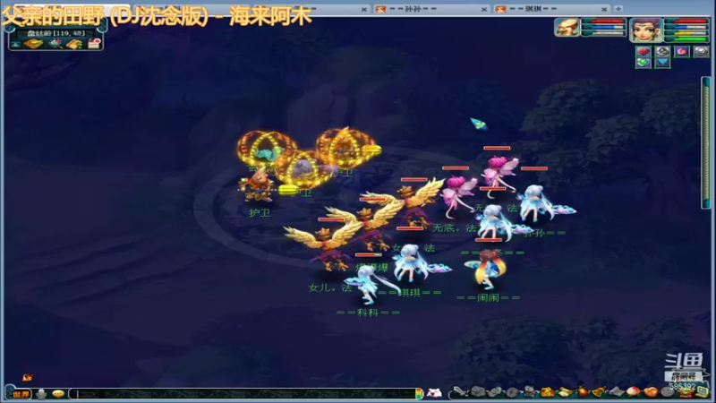 【2021-09-05 12点场】春天花花小幼稚：努力加油九月