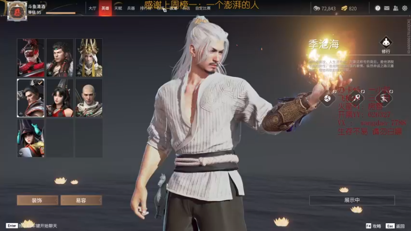 【2021-09-02 22点场】清酒gg阿：有车位,钻粉周车~