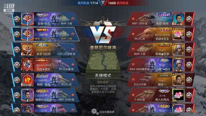 神怒~流云飞沙的精彩时刻 20210906 09点场