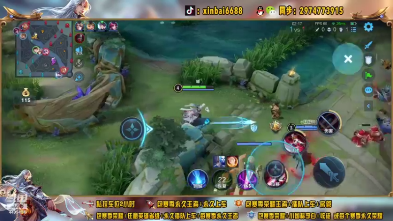 【2021-09-08 14点场】电竞信白丶：国服李白带粉包赢 有车位