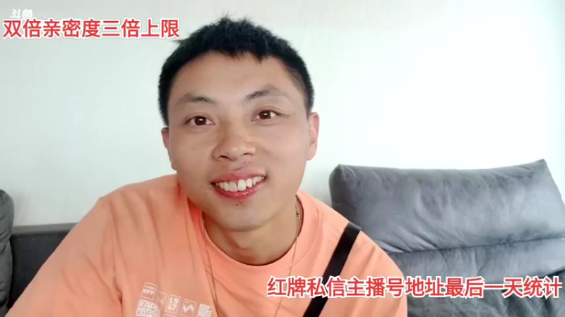 【2021-09-08 14点场】逐梦兄弟：《你好主播！我们玩什么？》准备工作