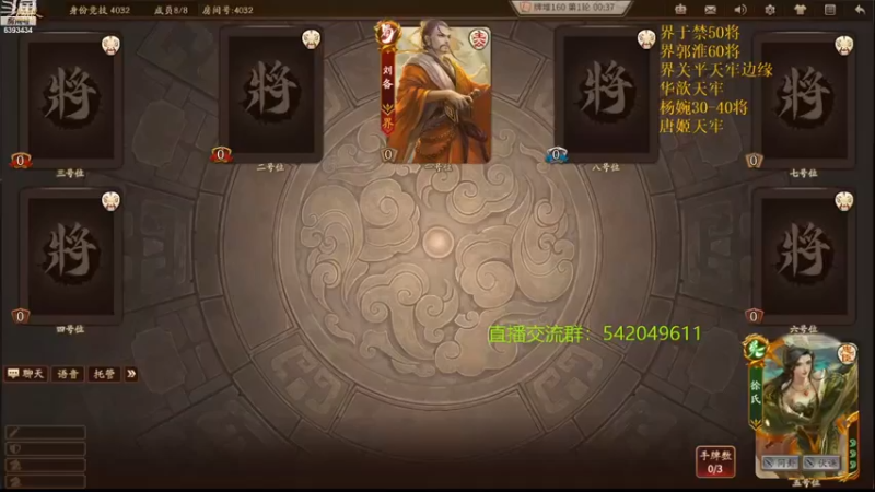 【2021-09-05 17点场】光栅圣泽：身份竞技上分指南