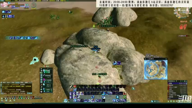 【2021-09-08 10点场】卷毛毛毛丶：【霸刀视角】苍霸毒2700分段JJC！