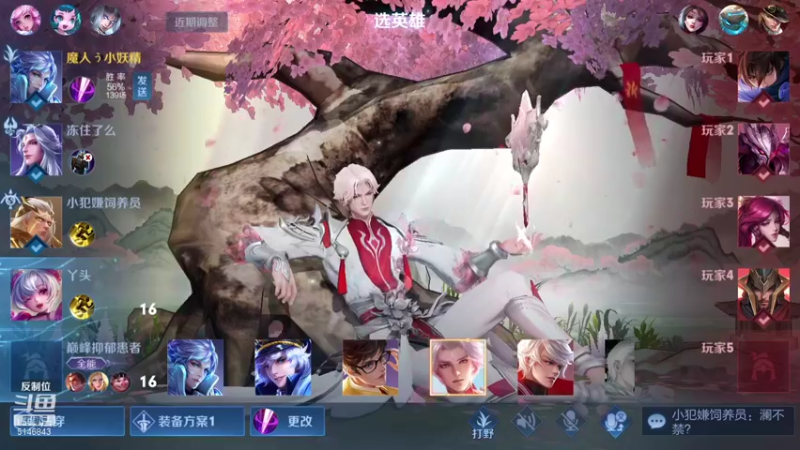 【2021-09-08 12点场】小啊鹏Zz：国服露娜国服诸葛亮 荣耀局把把C