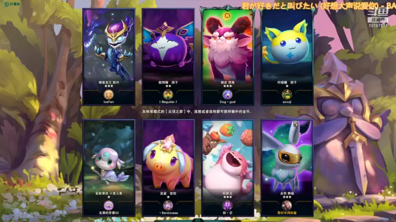 【2021-09-04 14点场】青丶楓：又菜又爱玩的沉浸式主播