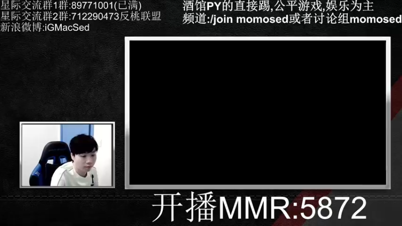 【2021-09-08 13点场】igmacsed：3-5点天梯上6000.5点后双人成行