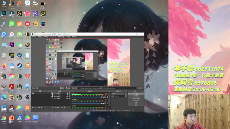 【2021-09-06 19点场】福星哥呀：9月6日周一晚八点首播！感谢小猪！