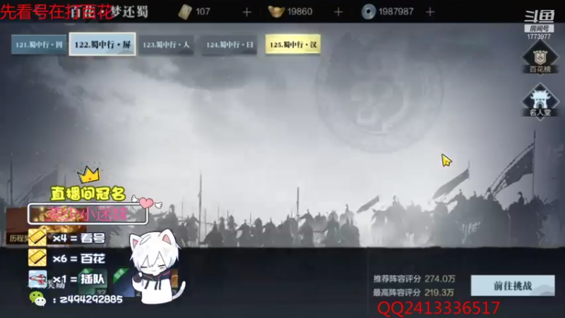 【2021-09-07 17点场】兔八哥YonHen：百花虐我千百遍对他还是如初恋