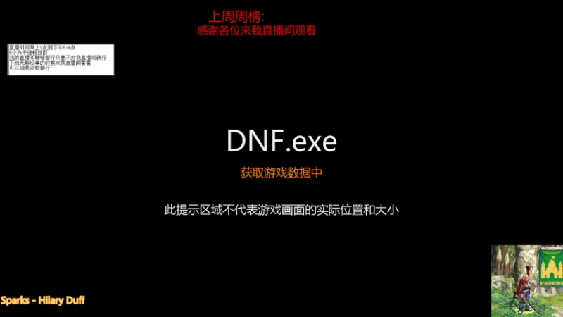 【2021-09-08 12点场】吉格丶帝国：帮打游戏欢迎来8771830