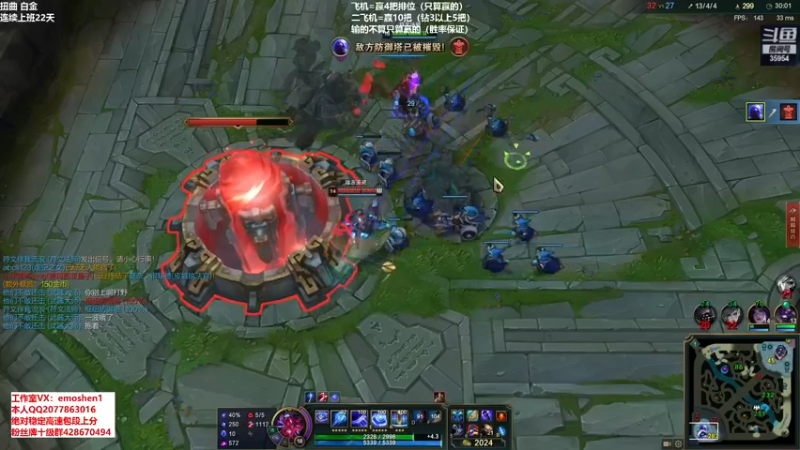 【2021-09-08 18点场】恶魔神：瑞兹王！没MVP叫爸爸！