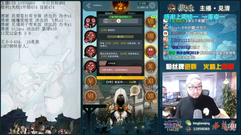 【2021-09-06 18点场】见清king：文能安邦，武能定国！