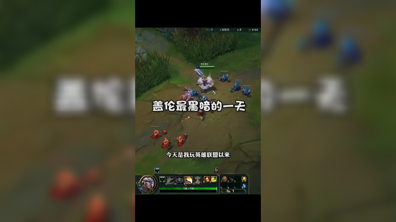 老盖伦生涯最黑暗的一天