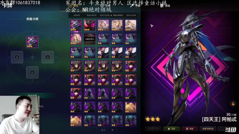 【2021-09-07 10点场】绝对男人：绝对男人：超激斗梦境 童话小镇