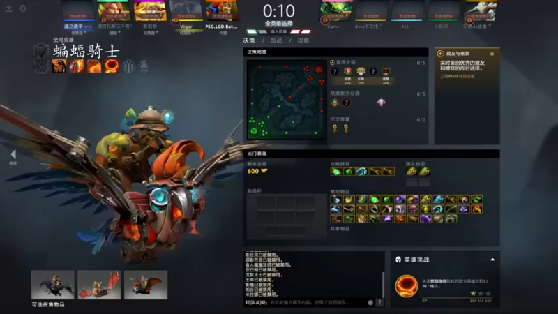 莉莉丝的莉莉丝：26-3蝙蝠骑士，疯狂杀戮，无人可挡