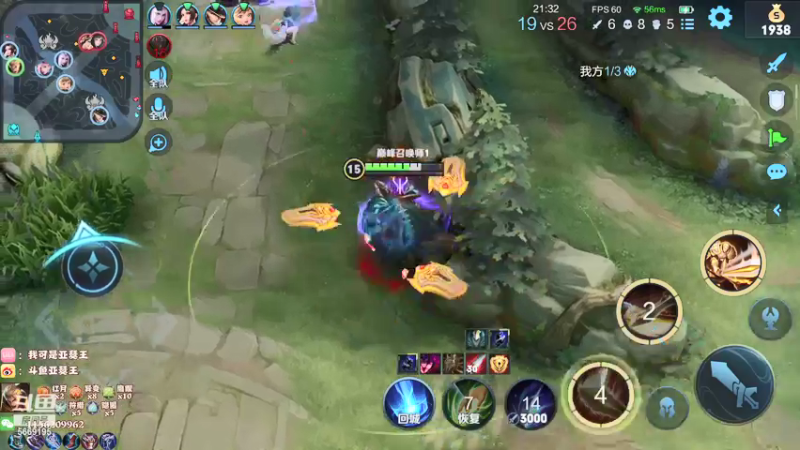 【2021-09-08 00点场】亚瑟王丶Z：双倍亲密度！巅峰赛2409冲2500！