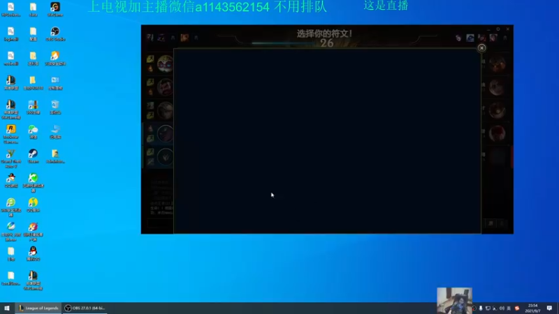 【2021-09-07 23点场】一万九千把大头：大师上王者 616322