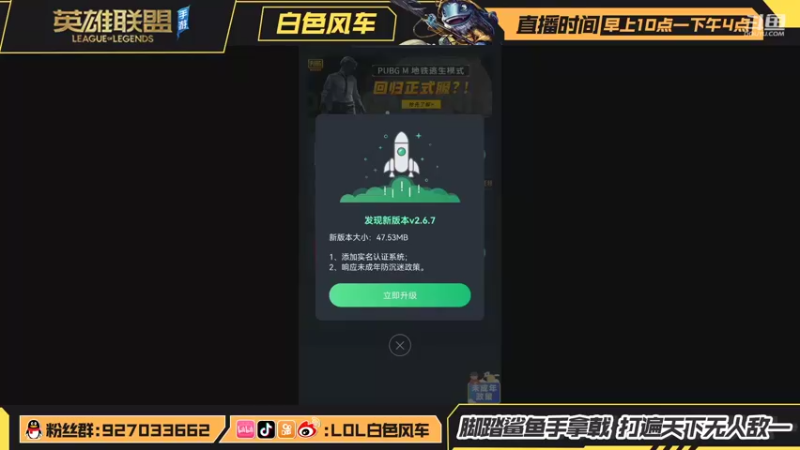 【2021-09-08 09点场】白色风车丶丶丶丶：B测榜一，双区王者，绝活鱼人，白色风车