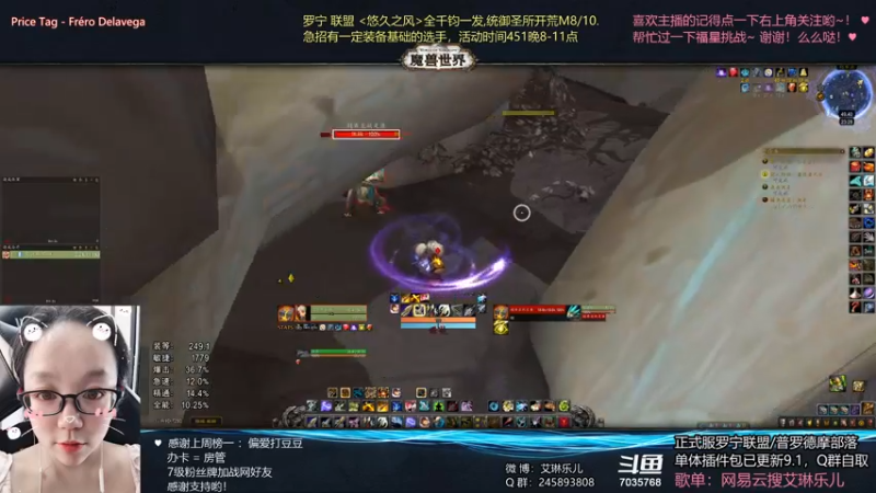 【2021-09-07 23点场】艾琳乐儿：艾琳：M8开荒