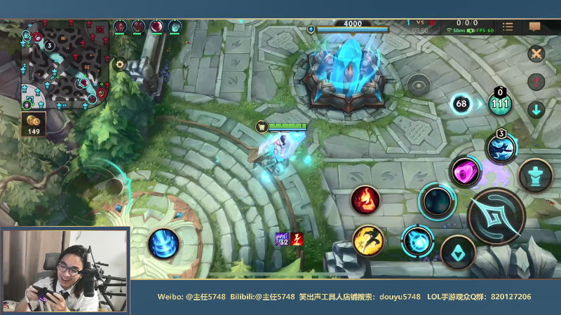 【LOL手游】主任5748的精彩时刻 20210908 00点场