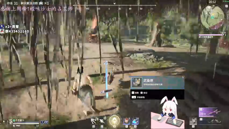 【2021-09-08 02点场】格洛莉娅S：打会单人三排~