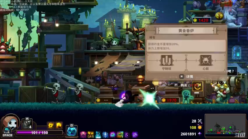 【2021-09-07 01点场】歪歪梯呀：先整整新游戏，10点小骨