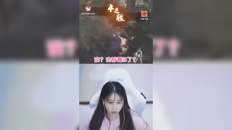 菠萝赛东游戏技术我暂时没体会到，但是嘴已经硬到我想象不到的高度了